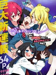 十七格的夏天漫画封面